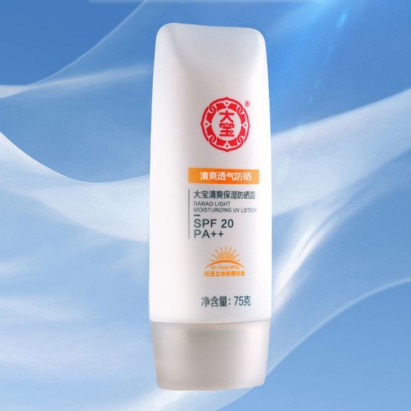 [Hàng mới về] Kem chống nắng Spf20 + + Dabao dưỡng ẩm bảo vệ da 75g