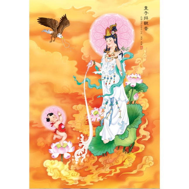 Tranh Liễn Phật Giáo - Quan Thế Âm Bồ Tát – Vải canvas cao cấp nẹp sáo gỗ tự nhiên nhiều size, nhiều mẫu - giá xưởng