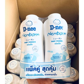 Phấn rôm Dnee Kids 400g.cặp 2 chai
