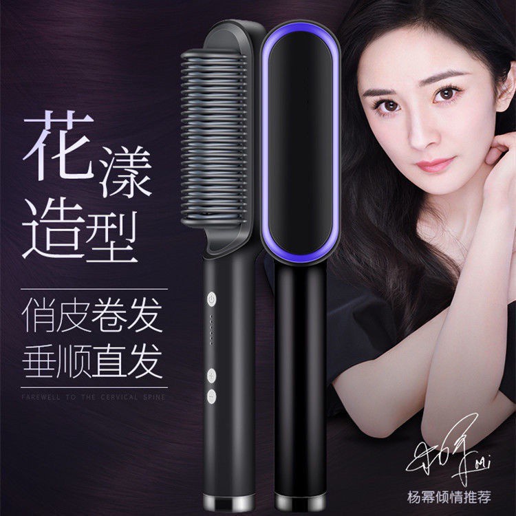 Golden Rice Same Style Straight Comb Hair Curler and Straightener Dual-Use Lazy Plywood Comb Straight without Hurting Hair Straight Hair Comb Artifact Electric Ironing