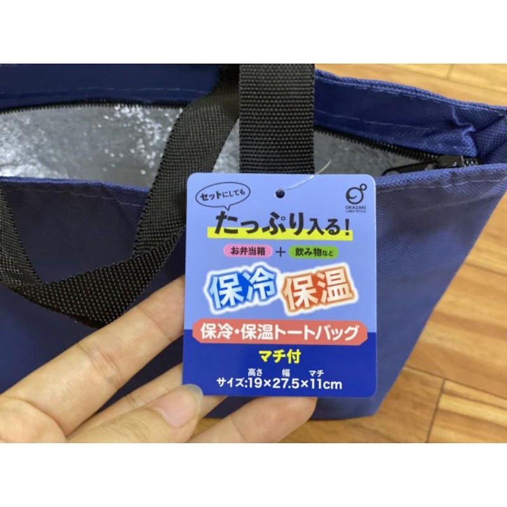 TÚI GIỮ NHIỆT GIỮ ẤM ĐỒ ĂN OKAZAKI NHẬT BẢN MÀU XANH NAVY DÀI RỘNG ĐỂ ĐỒ ĂN THOẢI MÁI