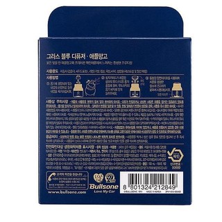 Nước hoa ô tô cao cấp - Grasse