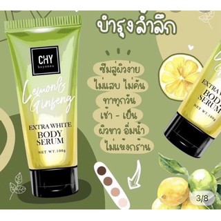 CHY hoyonna lemon Ginseng Serum