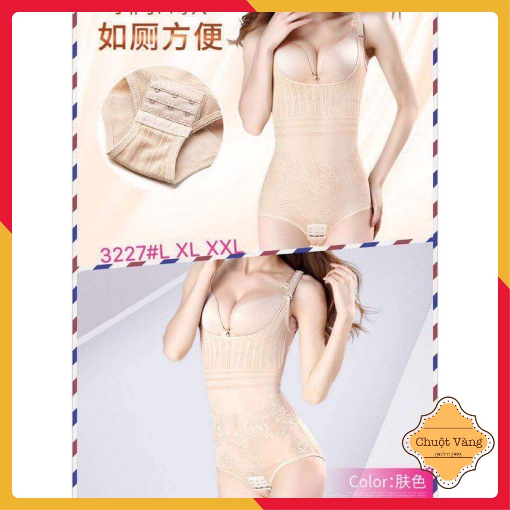 Gen định hình toàn thân