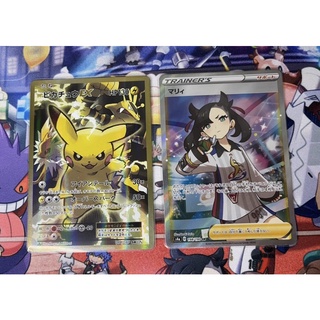 Mystery pack 「thiên đàng~địa ngục」1~50
