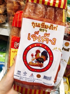 [HCM] Lạp xưởng Thái 500gr