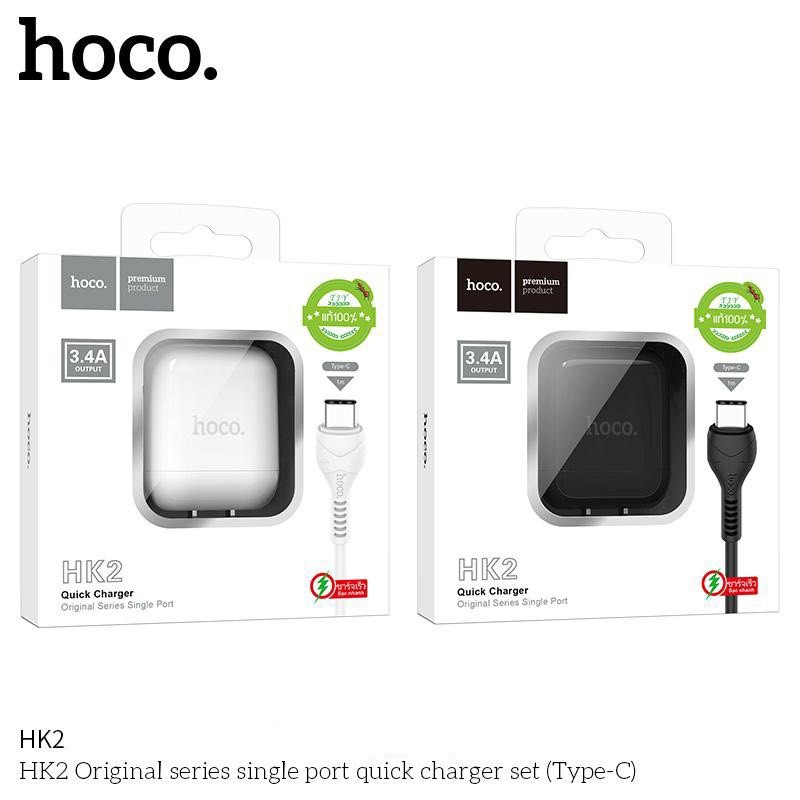 ⚡NowShip⚡ Bộ Sạc Nhanh Hoco HK2 3.4A Lightning Type C Micro USB dòng 3.4A Cho IPhone IPad Android..