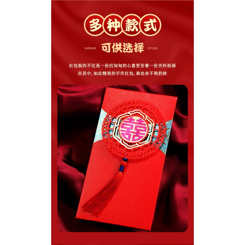 LÌ XÌ NẠP TÀI SIZE NHỎ