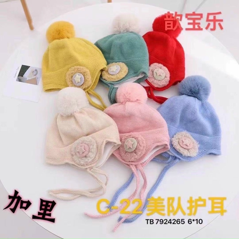 Mũ len bịt tai có lớp lót vải cho bé, mũ len mềm mịn