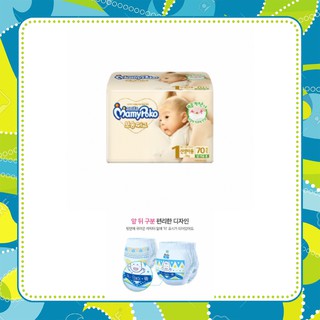 SET 7 miếng tã quần thương hiệu MAMYPOKO xuất xứ Hàn Quốc size L,XL.