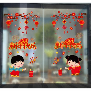 Decal trang trí dịp tết cửa kính hít tĩnh điện - Y107