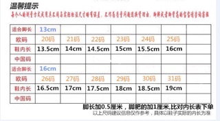 Giầy Lười Bé Trai Size 20-31