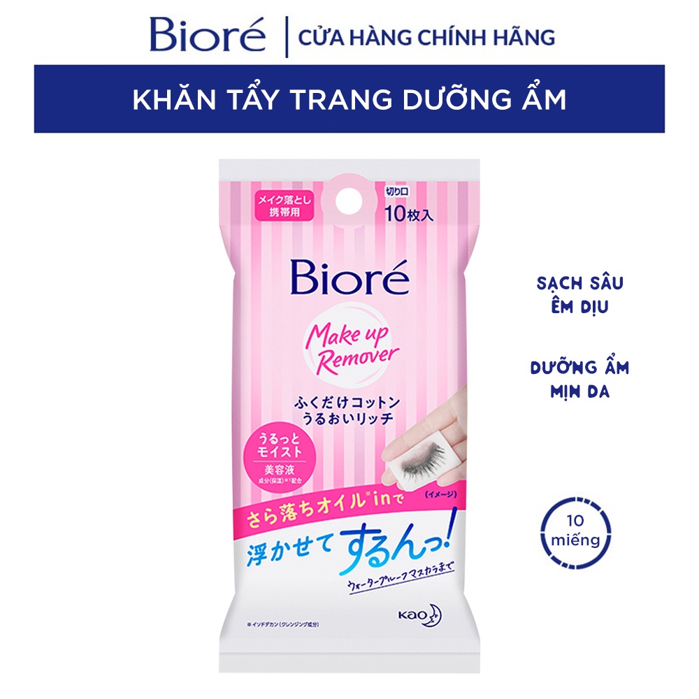 Quà tặng không bán - Bioré Khăn Tẩy Trang Dưỡng Ẩm 10 Miếng/ Gói