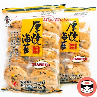 Bánh gạo rong biển Want Want- Seaweed Want Want Crackers [ Date: 2019