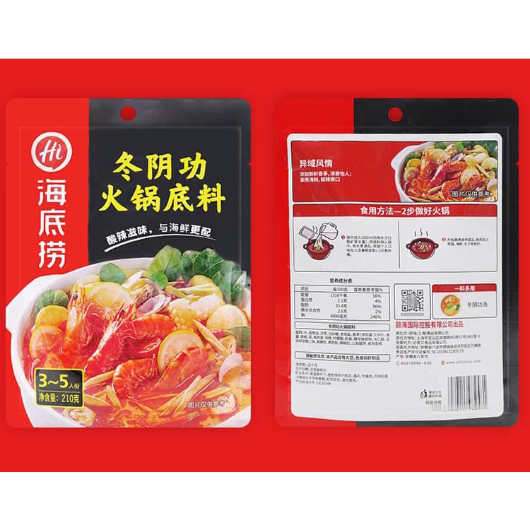 Cốt lẩu Thái Tomyum Haidilao 110g | BigBuy360 - bigbuy360.vn