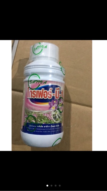 Vitamin B1 Grofer 500 mL nhập khẩu của Thái Lan