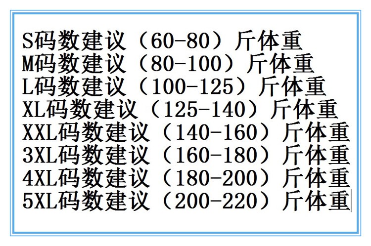 đồ ngủ Dáng Rộng Thoải Mái Cho Bà Bầu 200