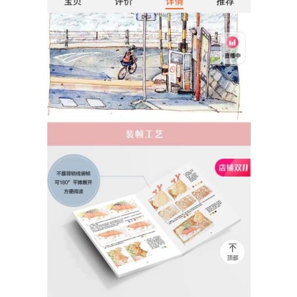 Artbook album ảnh GÓC PHỐ NHỎ tranh dạy vẽ phong cách Nhật Bản minh họa anime chibi xinh xắn