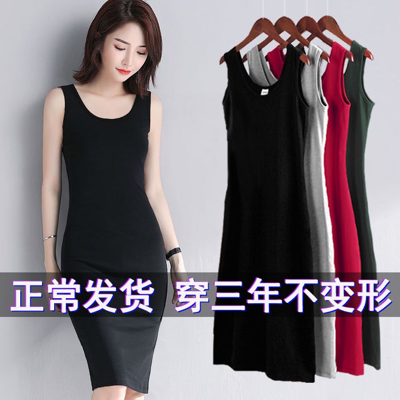 Đầm Midi Chữ A Không Tay Thời Trang Mùa Hè Hàn Quốc Cho Nữ | BigBuy360 - bigbuy360.vn