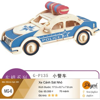 Bộ Lắp Ráp Mô Hình Gỗ 3D - [MG6] Xe Cảnh Sát Nhỏ