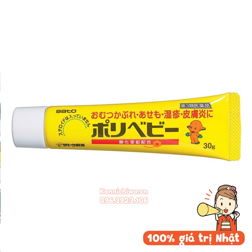 |Hàng Nhật Chính hãng| Kem ngăn ngừa hăm cho bé từ 0 tháng tuổi SATO POLYBABY tuýp 30g, không gây kích ứng, mẩn đỏ da