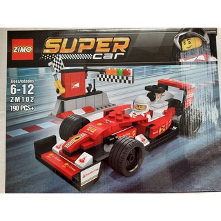 Lego xếp hình siêu xe Ninja (Giao ngẫu nhiên)