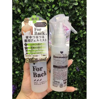 Xịt mụn lựng For Back Nhật Bản