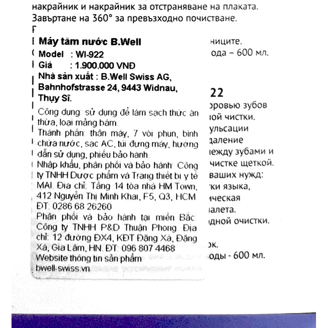 [CHÍNH HÃNG THỤY SỸ-BẢO HÀNH 2 NĂM] Tăm Nước B.WELL WI-912 Phiên bản cải tiến 5 đầu, 3 chế độ phun-Bình xịt vệ sinh răng