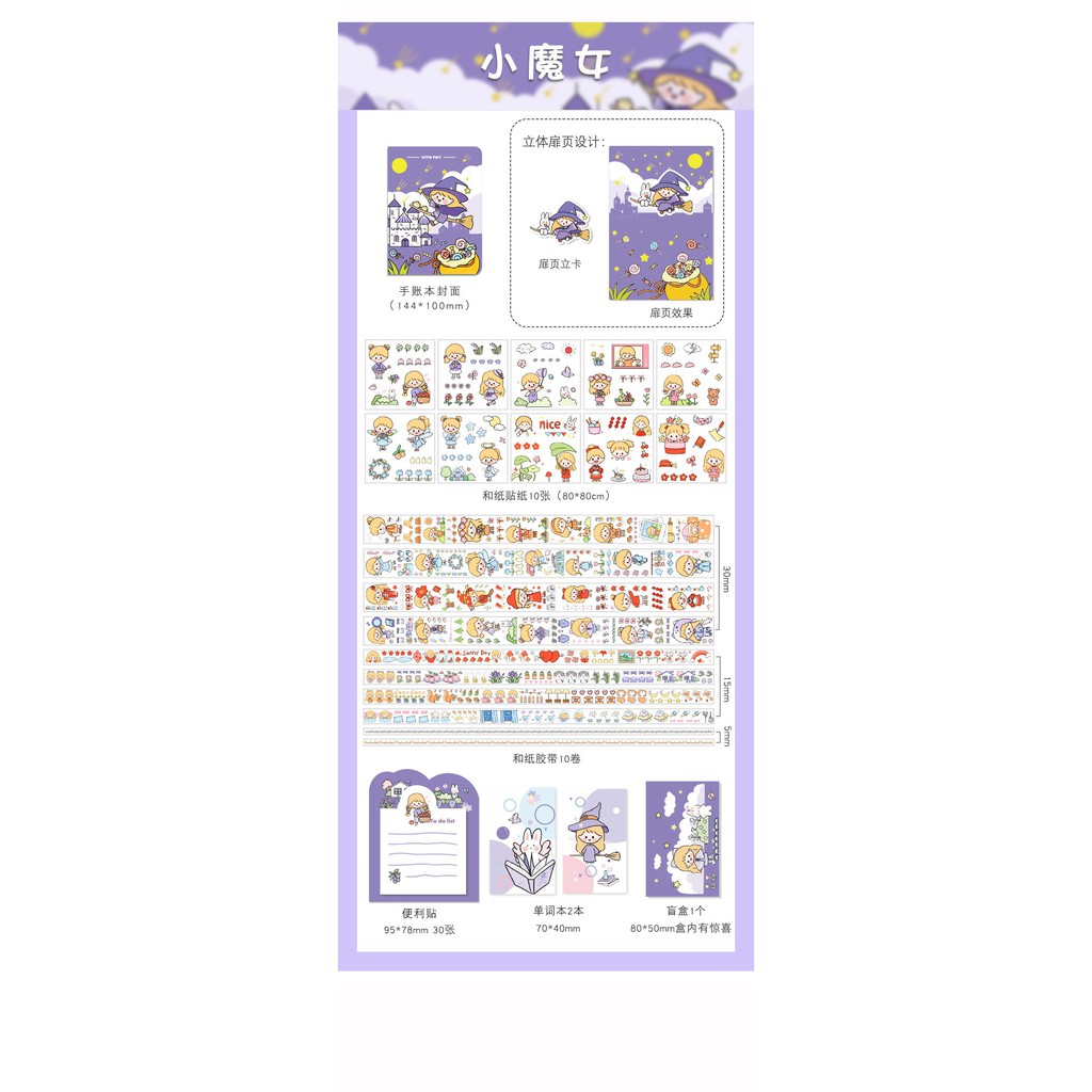 Hanie Băng Keo Washi Tape Dùng Để Trang Trí Cuộn Mỏng
