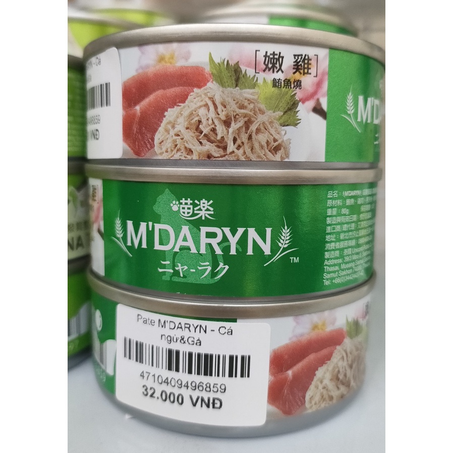 Pate M daryn đóng hộp cho Mèo phong cách Nhật Bản thức ăn ướt nguyên miếng M'daryn