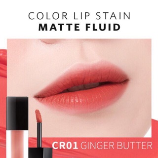 🍭Son Kem Lì A'Pieu Color Lip Stain Matte Fluid 🍭 màu #CR01