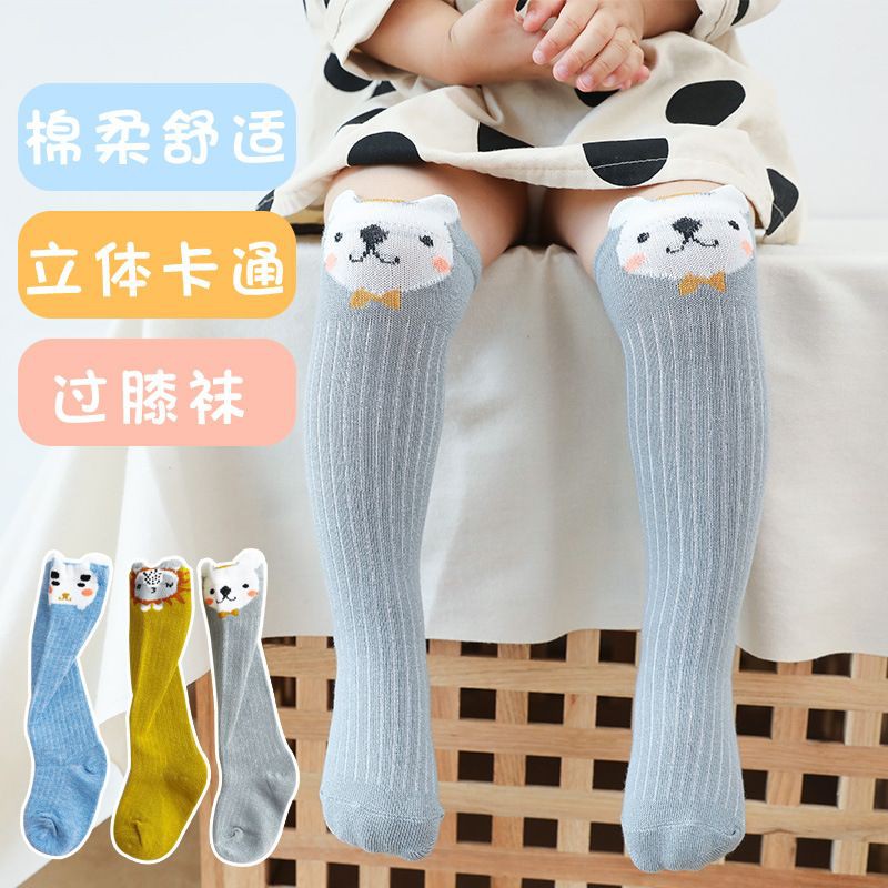 Set 3 đôi Tất Len Cổ Cao Vớ Len Hình Động Vật Đáng Yêu Cho Bé