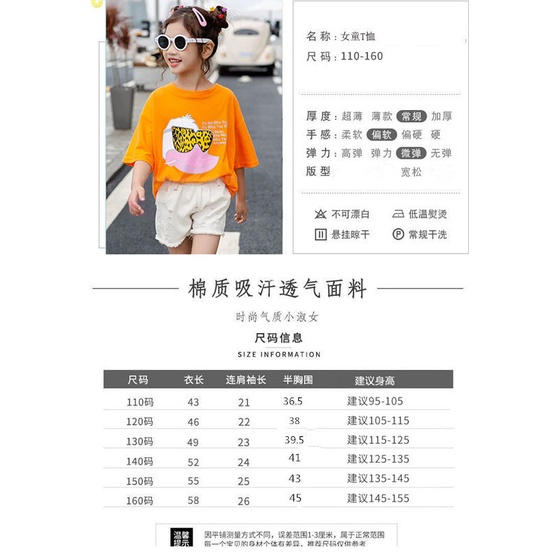 Áo Thun Mùa Hè Tay Ngắn Phong Cách Phương Tây Thời Trang Mới 2022 Dành Cho Bé Gái Trung Niên