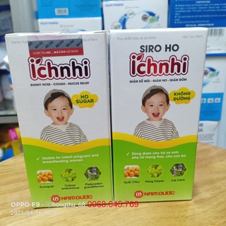 Siro Ho Cảm Ích Nhi (Không Đường)