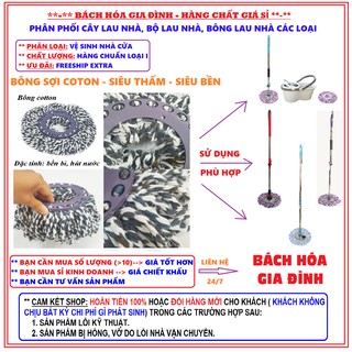 (MUA LẺ GIÁ SỈ) BÔNG LAU NHÀ, MIẾNG LAU NHÀ SỢI COTTON THAY THẾ CHO BỘ LAU NHÀ 360 ĐỘ THÔNG MINH