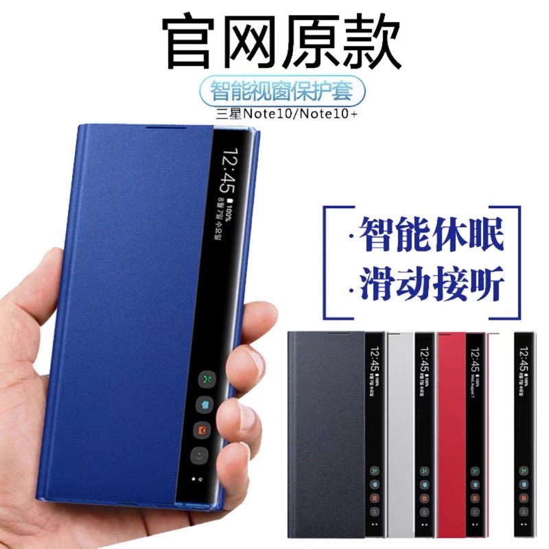Bao da Clear View Note 10 plus chính hãng Samsung