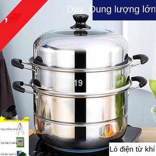 PBếp tối cao Nồi hấp bằng thép không gỉ dày hợp chất gia dụng Đáy ba lớp -lá hấp nhiều lớp nồi hấp bún