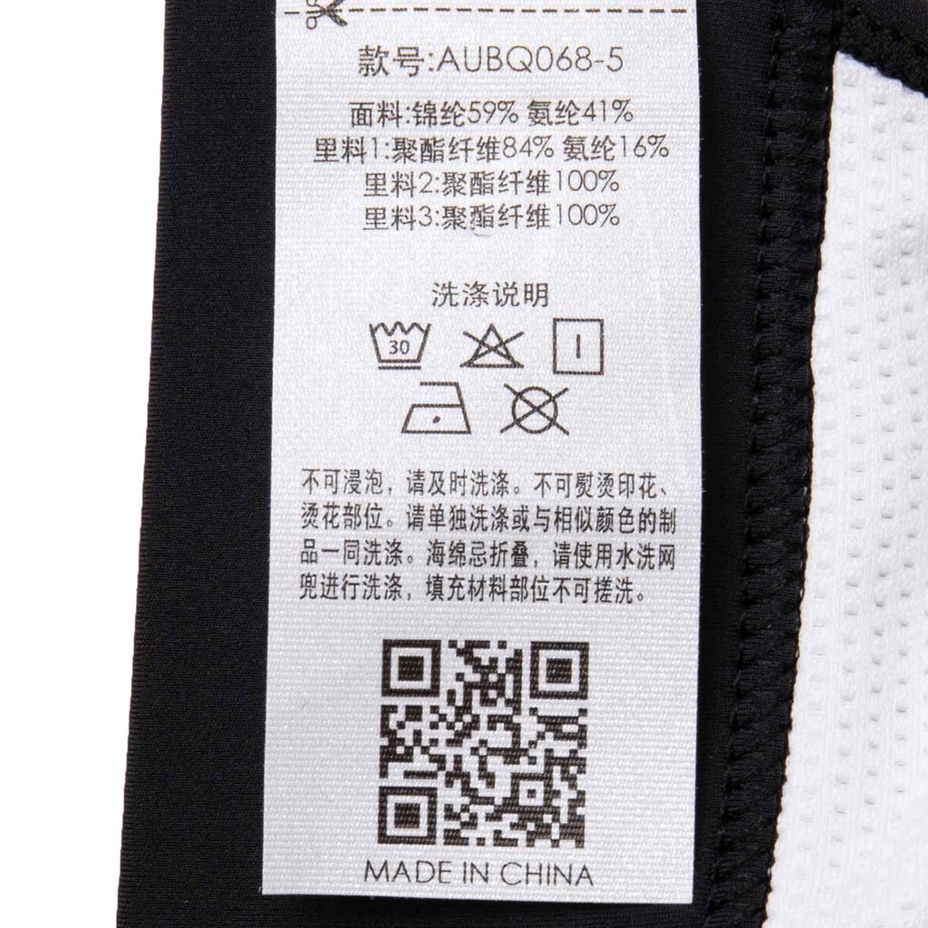 Áo Bra Li-Ning AUBQ068-5