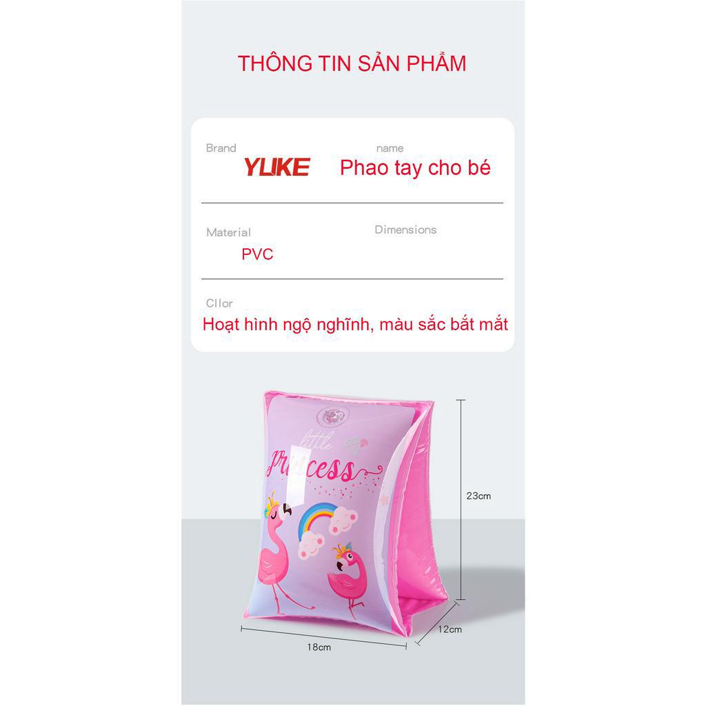 Set 2 Phao tay tập bơi cao cấp cho bé trai và bé gái - Họa tiết Hoạt Hình ngộ nghĩnh | Tự tin và an toàn trong nước