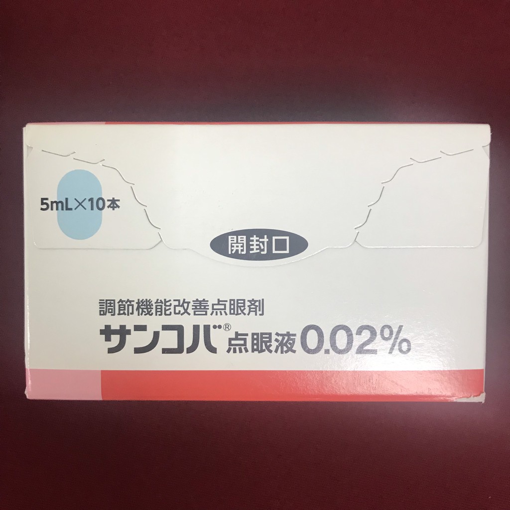 [SALE] [CAM KẾT 100% CHÍNH HÃNG] 10 lọ Nhỏ mắt phục hồi thị lực SANCOBA (Nguyên hộp 10 lọ) - nhỏ mắt chống cận thị