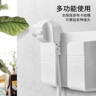 Kệ Dán Tường Sạc Để Điện Thoại,Điều Khiển Có Khe Hở