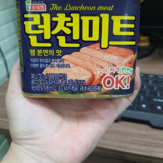 Thịt hộp The Luncheon meat   💥💥Xuất xứ: Hàn Quốc ⚡️⚡️Trọng lượng: 340g