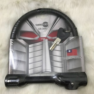 Khoá chữ U xe máy Giantseal