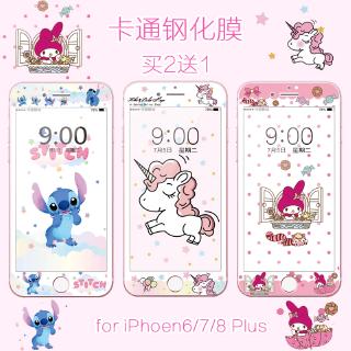 Mua Hai Tặng Một❤Kính Cường Lực Toàn Màn Hình In Hình Stitch Dễ Thương Cho Iphone 8 7PLUS 6 6S 6plus