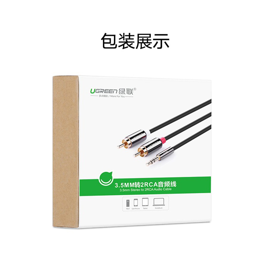 [Mã ELHACE giảm 4% đơn 300K] Ugreen 10749 - Cáp âm thanh 3.5mm to 2 RCA dài 1m cao cấp - HapuStore