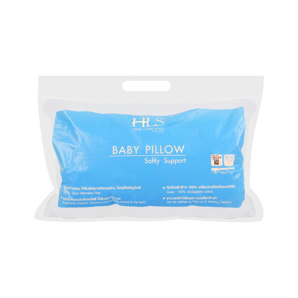 Homebase HLS gối bông mềm siêu êm cho bé 2-5 tuổi H47.5xW72.5cm Màu Trắng