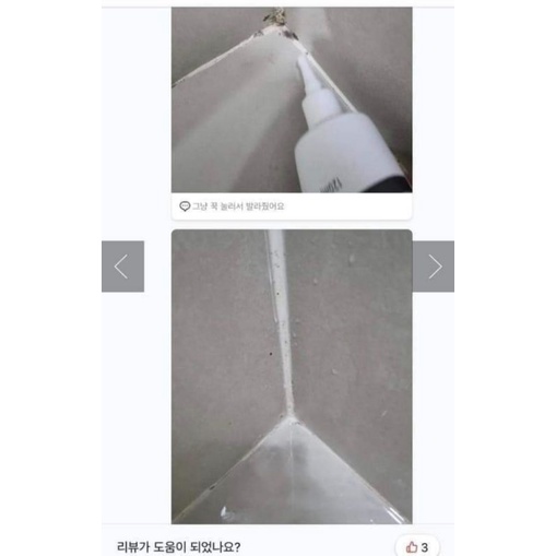 Gel Tẩy Mốc Máy Rửa Mặt Silicon