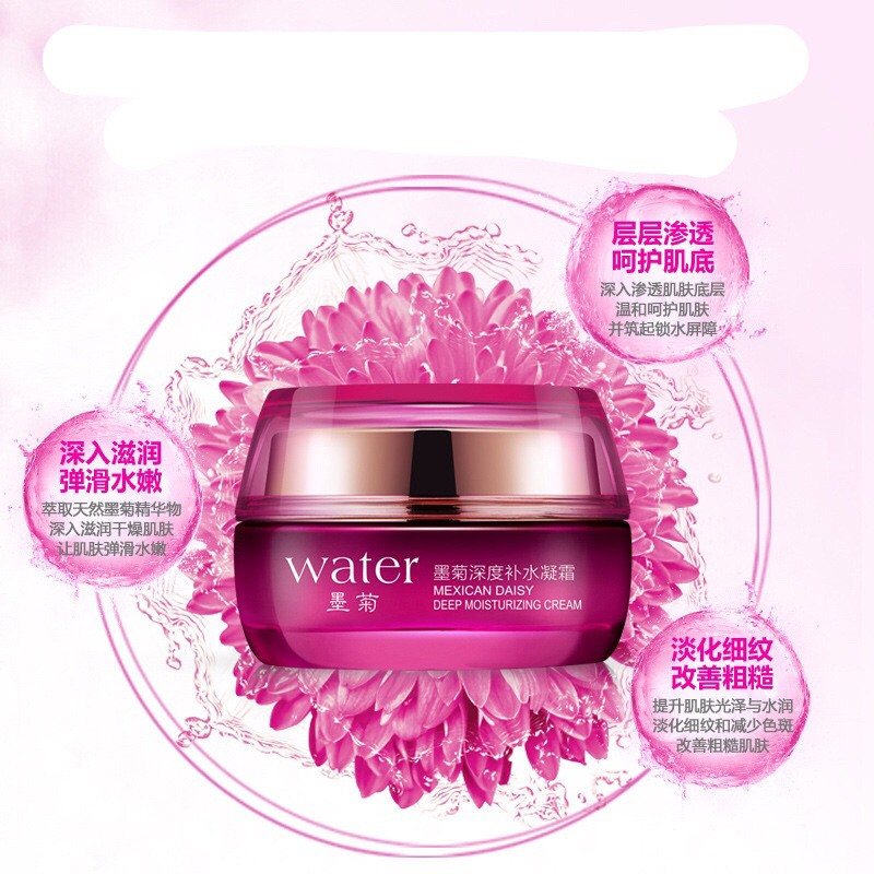 Kem dưỡng ẩm dưỡng trắng da cấp ẩm nước chuyên sâu ngày đêm nội địa Trung | BigBuy360 - bigbuy360.vn