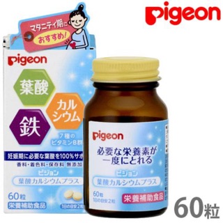 Vitamin tổng hợp cho bà bầu hàng Nhật chính hãng