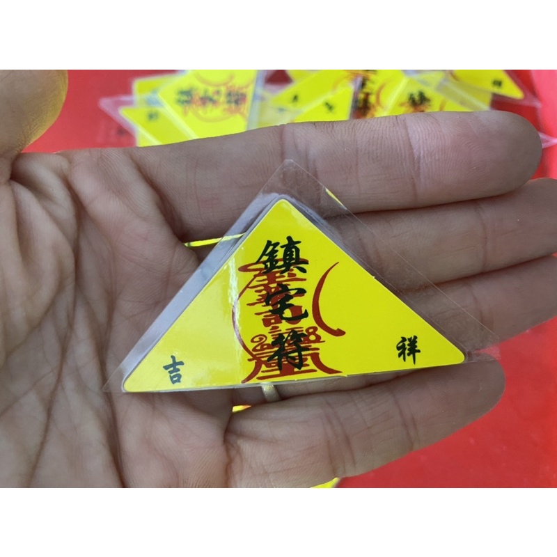 Miếng phù tam giác bình an, may mắn, tài lộc để ví, để túi, điện thoại, máy tính bảng